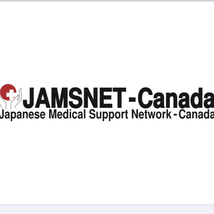 Jam Net JAMSNETカナダ:「第七回総会での柴田先生の特別記念講演会」全録画 | JAMSNET